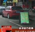 汕头今日视线2013年6月19日