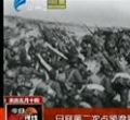 汕头今日视线2013年6月21日