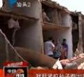 汕头今日视线2013年6月22日