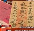 汕头今日视线2013年6月23日