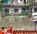 汕头今日视线2013年6月26日