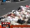 汕头今日视线2013年6月28日