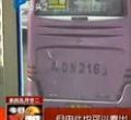 汕头今日视线2013年6月29日