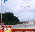 汕头今日视线2013年7月2日