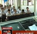 汕头今日视线2013年7月5日