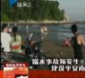 汕头今日视线2013年7月6日