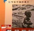 汕头今日视线2013年7月7日
