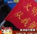 汕头今日视线2013年7月11日