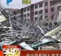 汕头今日视线2013年7月12日
