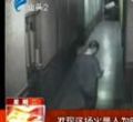 汕头今日视线2013年7月16日