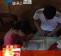 汕头今日视线2013年7月17日