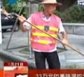 汕头今日视线2013年7月21日