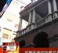 汕头今日视线2013年7月26日
