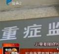 汕头今日视线2013年7月30日