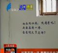 汕头今日视线2013年8月13日