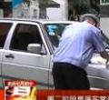 汕头今日视线2013年8月16日