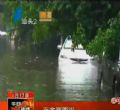 汕头今日视线2013年8月17日