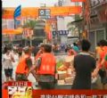 汕头今日视线2013年8月21日