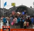 汕头今日视线2013年8月22日