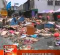 汕头今日视线2013年8月23日