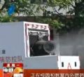 汕头今日视线2013年8月26日