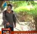 汕头今日视线2013年8月28日