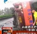 汕头今日视线2013年8月30日
