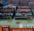 汕头今日视线2013年9月1日