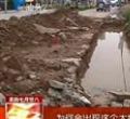 汕头今日视线2013年9月3日