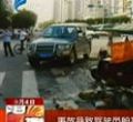 汕头今日视线2013年9月4日