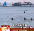汕头今日视线2013年9月7日
