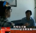 汕头今日视线2013年9月8日