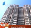 汕头今日视线2013年9月13日
