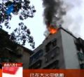 汕头今日视线2013年9月15日