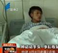 汕头今日视线2013年9月16日