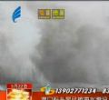 汕头今日视线2013年9月22日