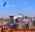 汕头今日视线2013年9月25日