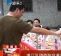 汕头今日视线2013年9月27日