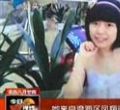 汕头今日视线2013年9月28日
