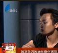 汕头今日视线2013年9月29日