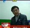 汕头今日视线2013年9月30日