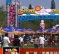 汕头今日视线2013年10月1日