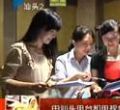 汕头今日视线2013年10月2日