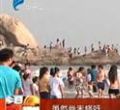 汕头今日视线2013年10月3日