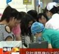 汕头今日视线2013年10月7日