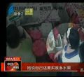 汕头今日视线2013年10月16日