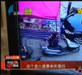 汕头今日视线2013年10月18日