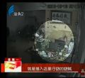 汕头今日视线2013年10月21日