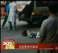 汕头今日视线2013年10月23日