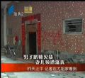 汕头今日视线2013年10月24日